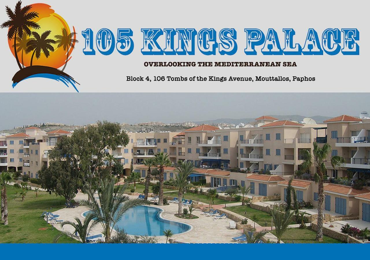105 Kings Palace - Fabulous 2 Bed, 2 Bath, Large Patio With Garden - Sea Views Pafos Exterior foto